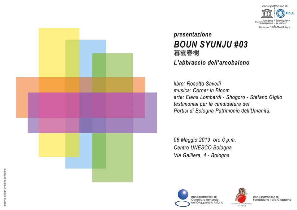 Due Mondi a confronto al Centro Unesco di Bologna il 6 maggio 2019 in favore della candidatura dei Portici